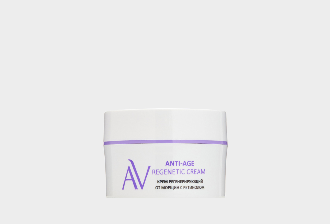 Anti-Age Regenetic Cream 50 мл