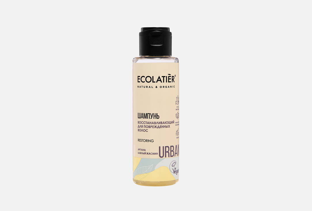 Argan & White Jasmine 100 мл