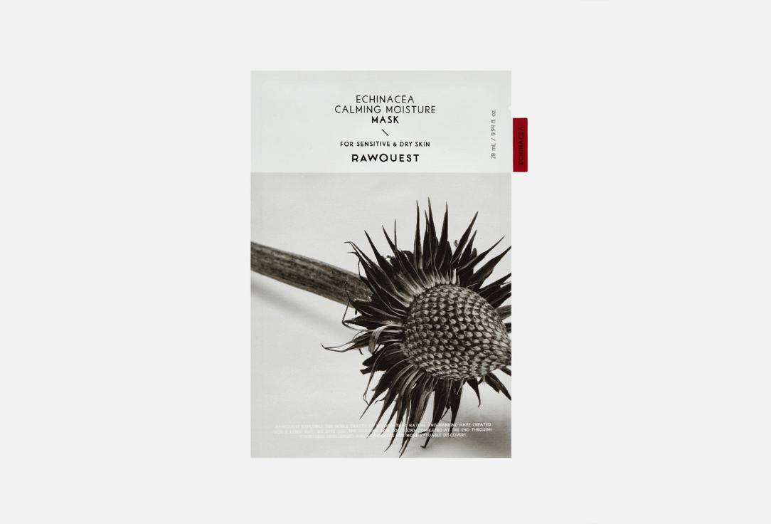 ECHINACEA CALMING MOISTURE MASK 1 шт