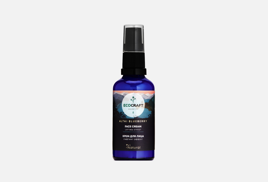 ALTAI BLUEBERRY 50 мл