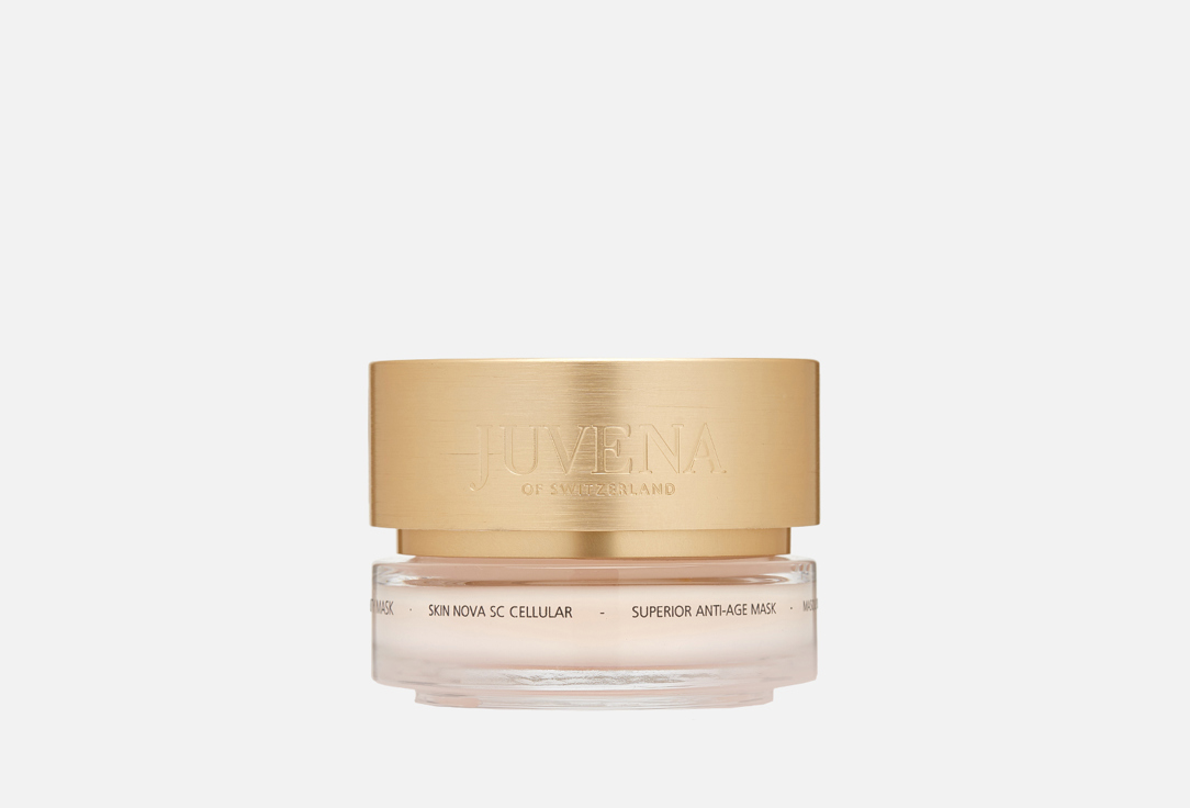 Miracle Beauty Mask 75 мл