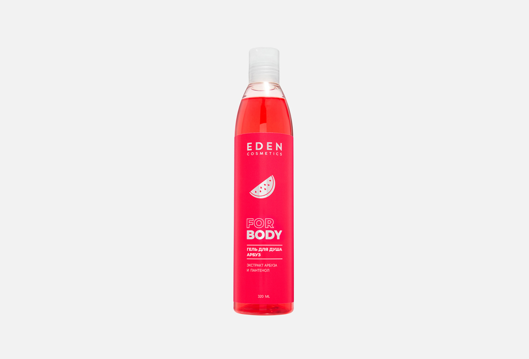 Watermelon 320 мл