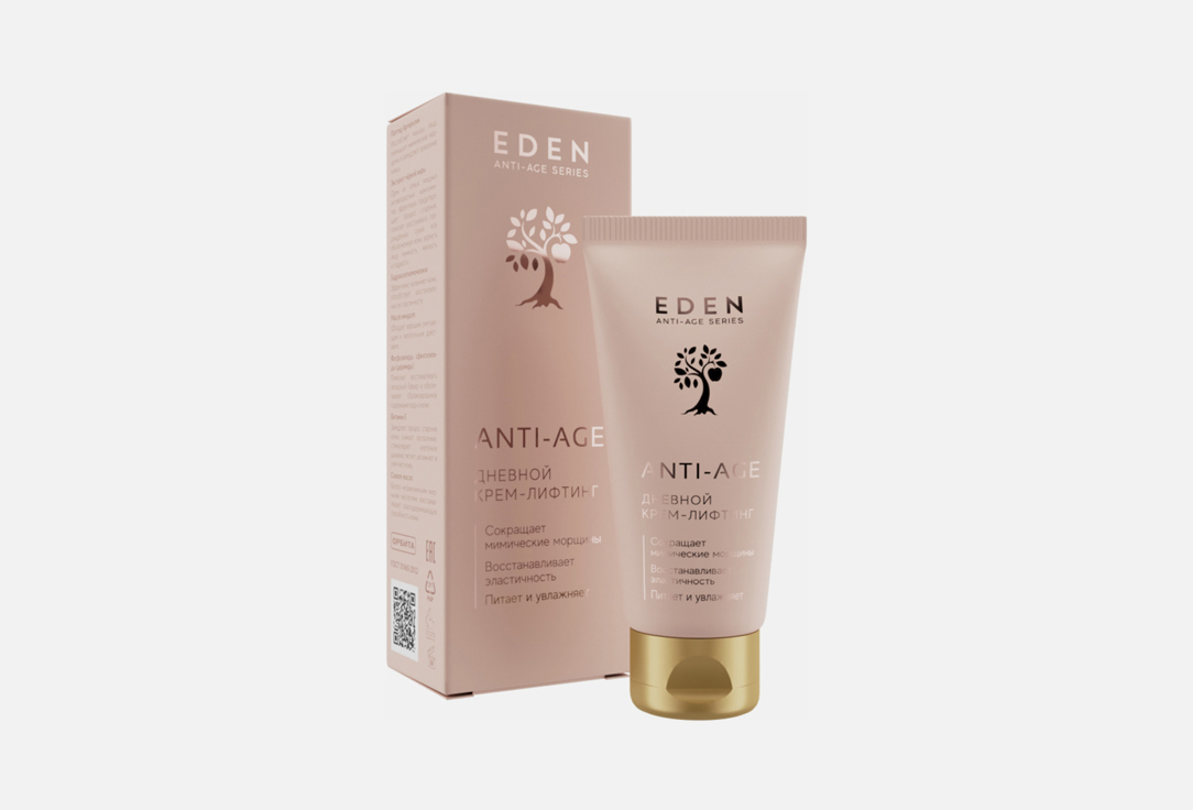 Anti-Age 50 мл