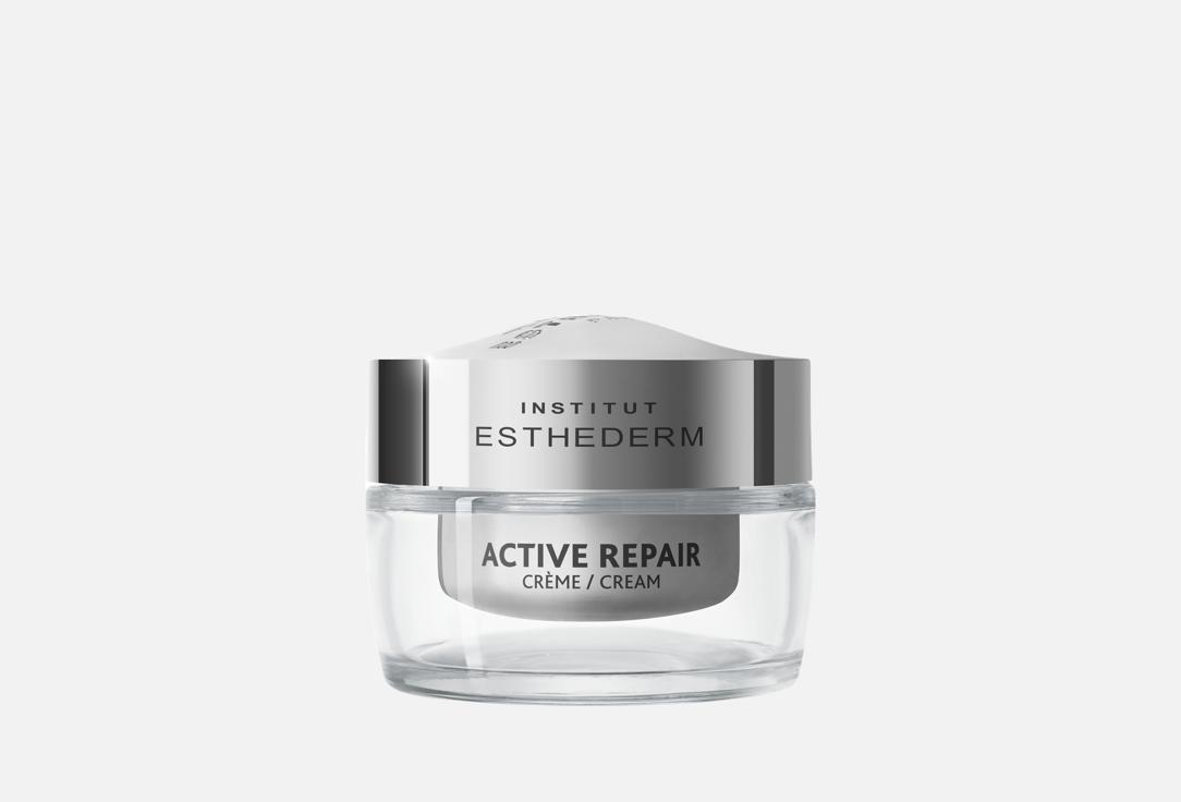 Active repair creme correc rides 50 мл
