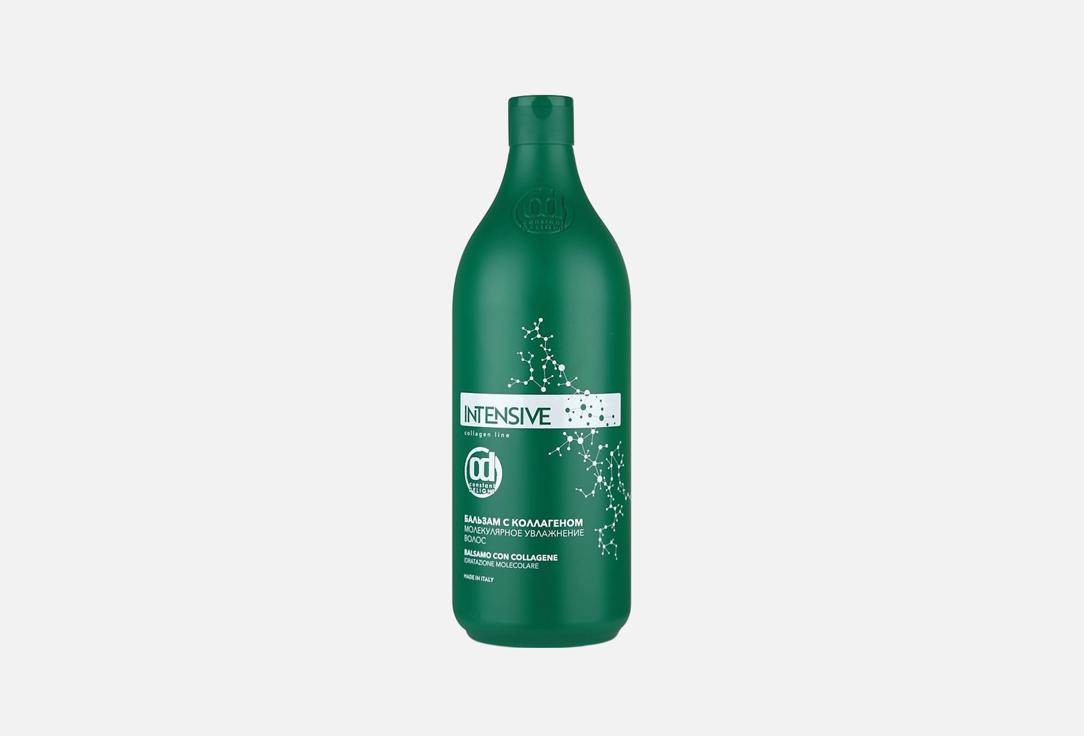Intensive collagen 1000 мл