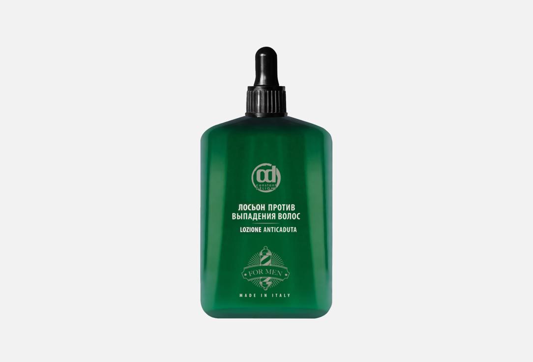 Lozione anticaduta For men 100 мл
