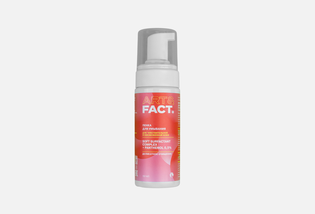 Soft surfactant complex+Panthenol 150 мл