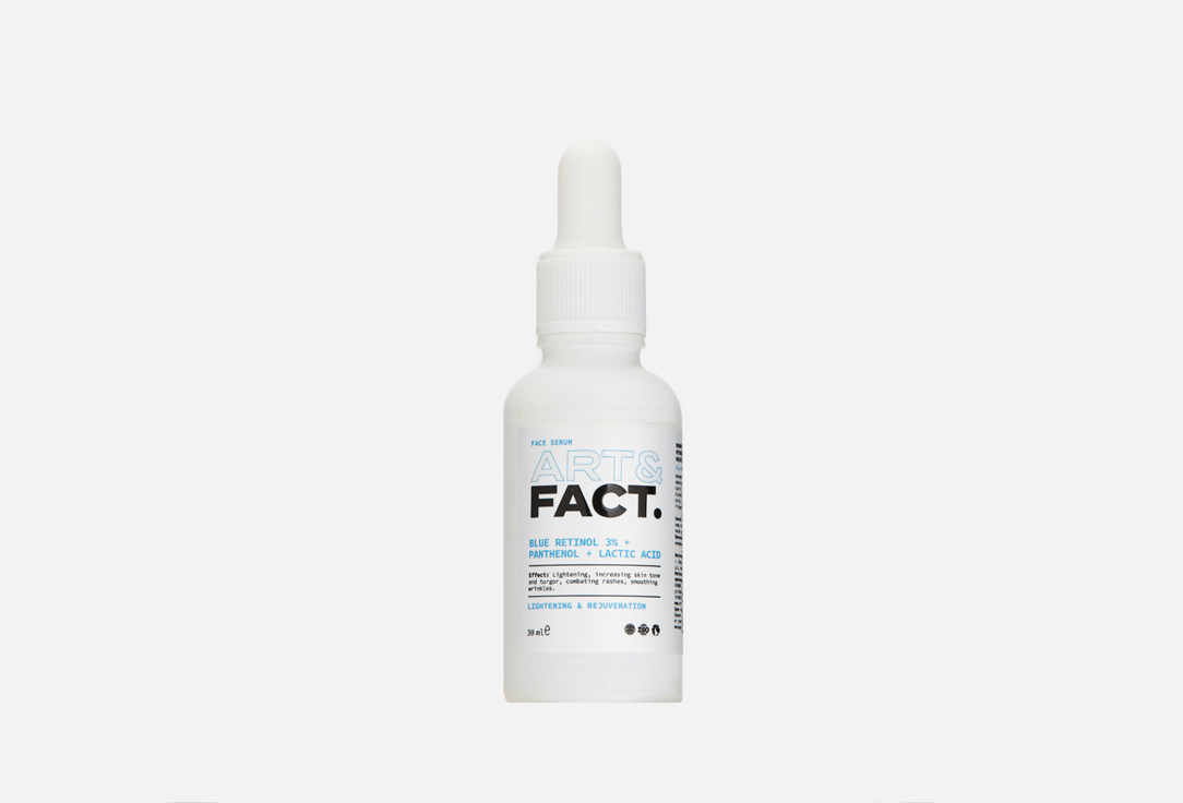 BlueRetinol3%+Panthenol+LacticAcid 30 мл