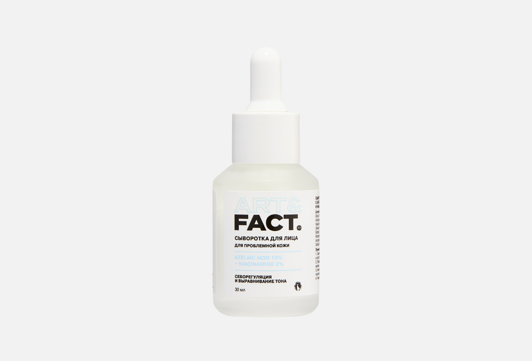 Azelaic acid 10% + Niacinamide 2% 30 мл