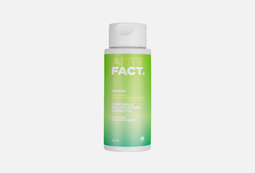Chamomilla Recutita Flower Extract 3% 150 мл