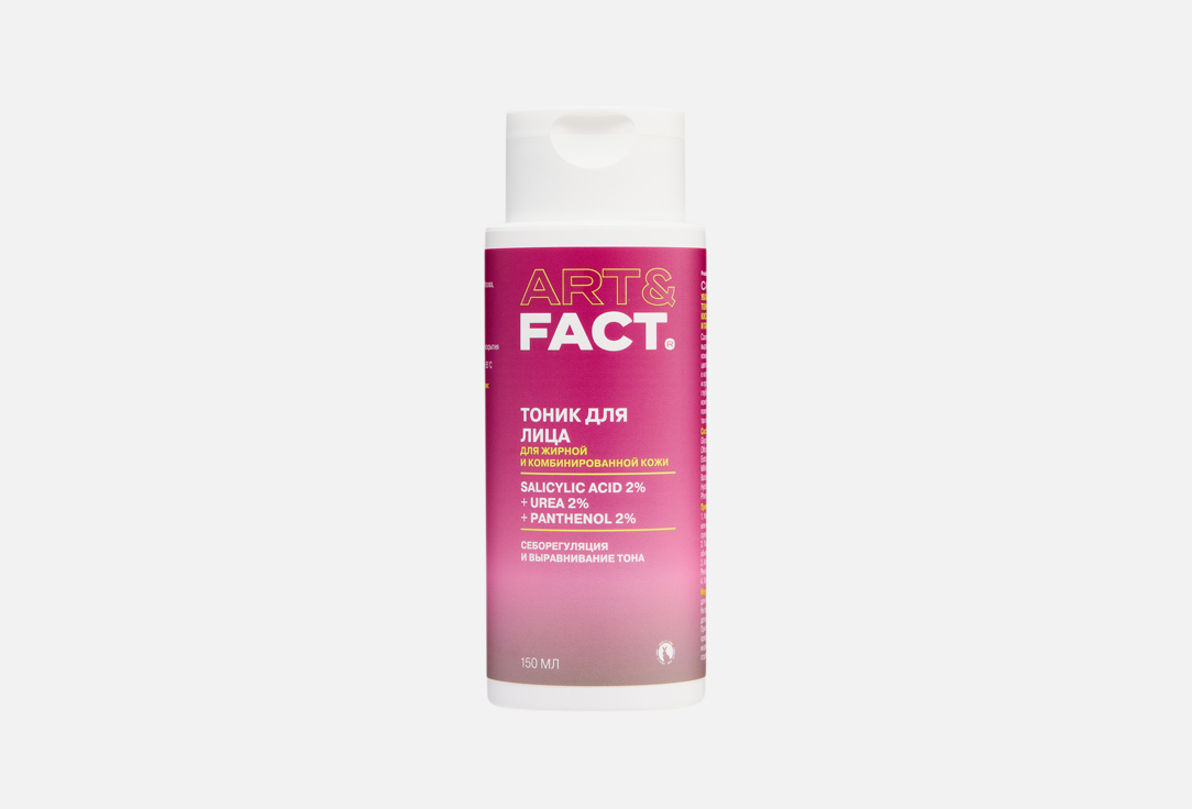 Salicylic Acid 2% + Urea 2% + Panthenol 2% 150 мл