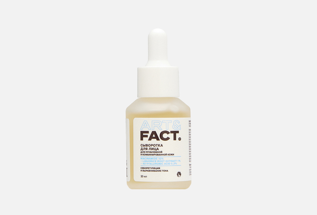 Niacinamide 10% + Liquorice Root Extr 1% 30 мл