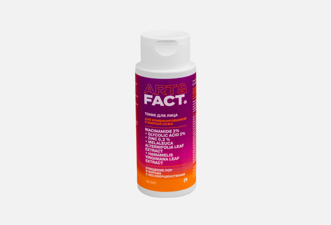 Niacinamide 2 %+Glycolic Acid 2 % 150 мл