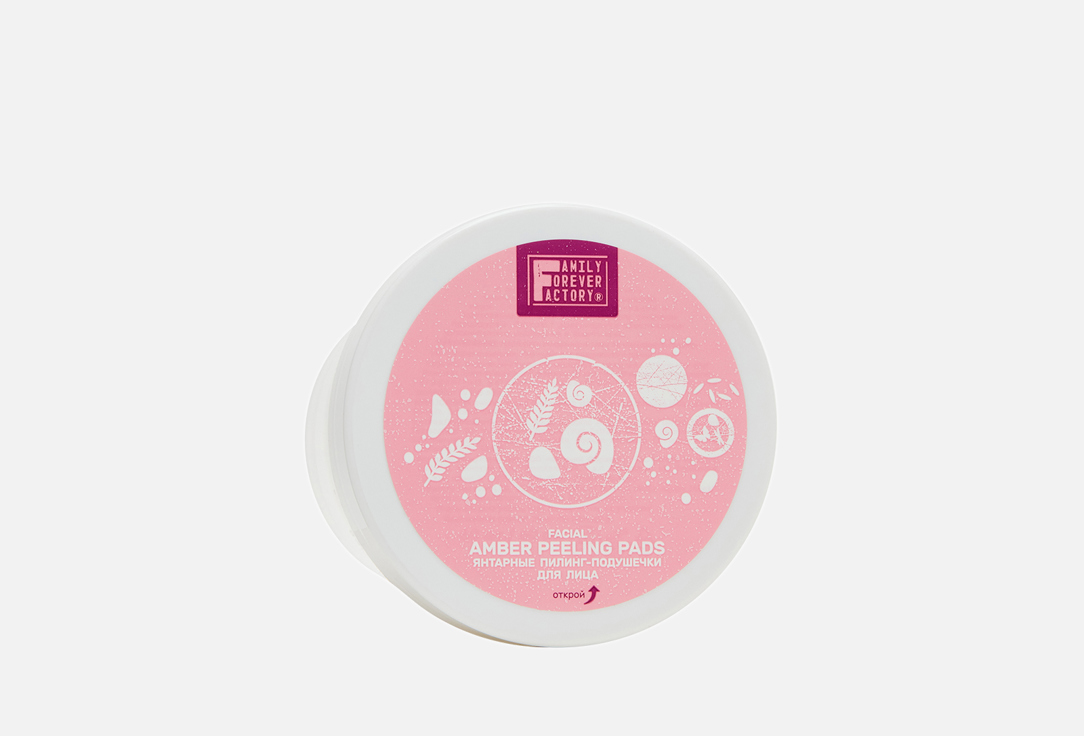 Amber peeling pads 60 шт