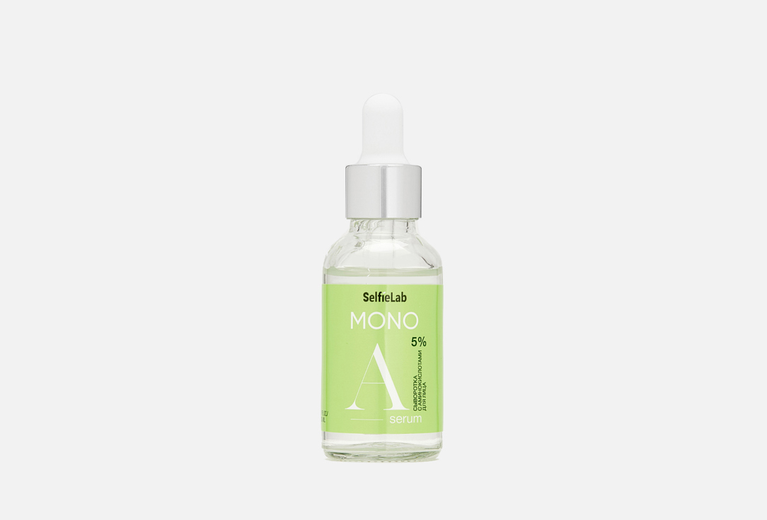 MONO Amino Acids serum 30 мл