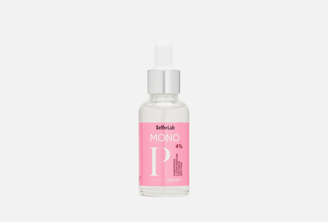 MONO Peptide serum 30 мл