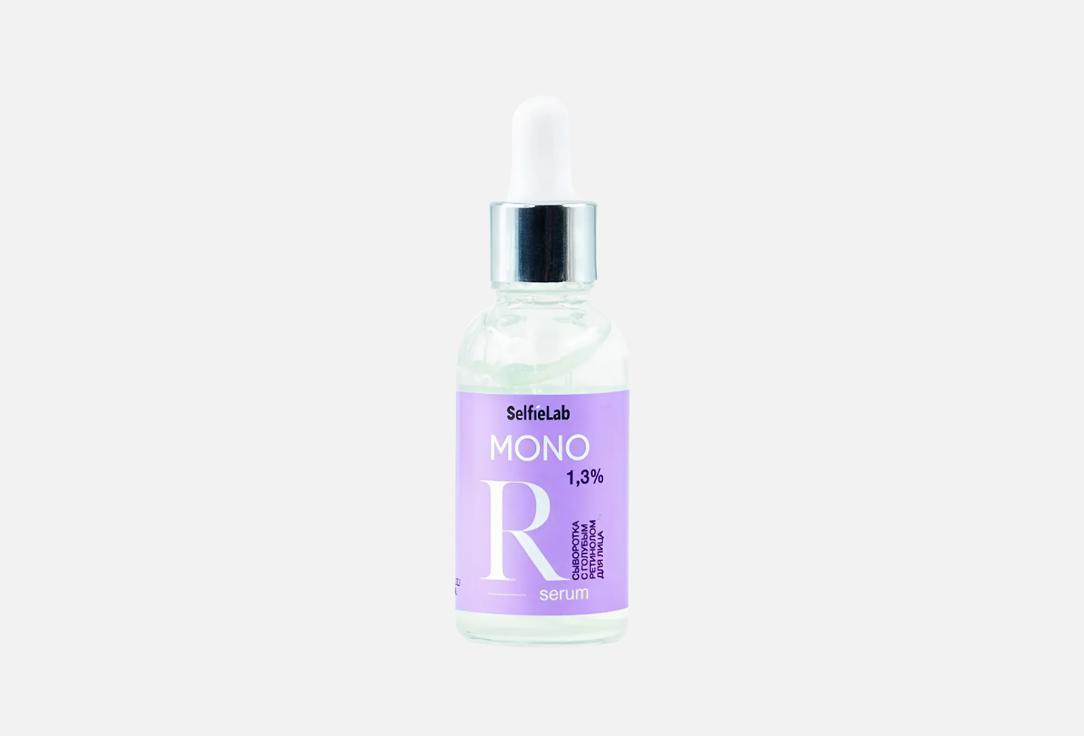 MONO R-SERUM 30 мл