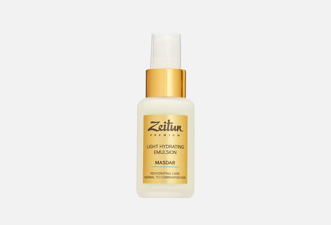 Masdar Light Hydrating Emulsion 50 мл