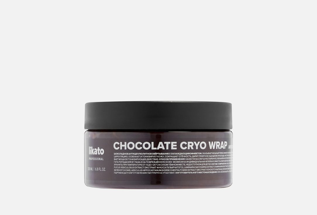 CHOCOLATE CRYO WRAP 200 мл