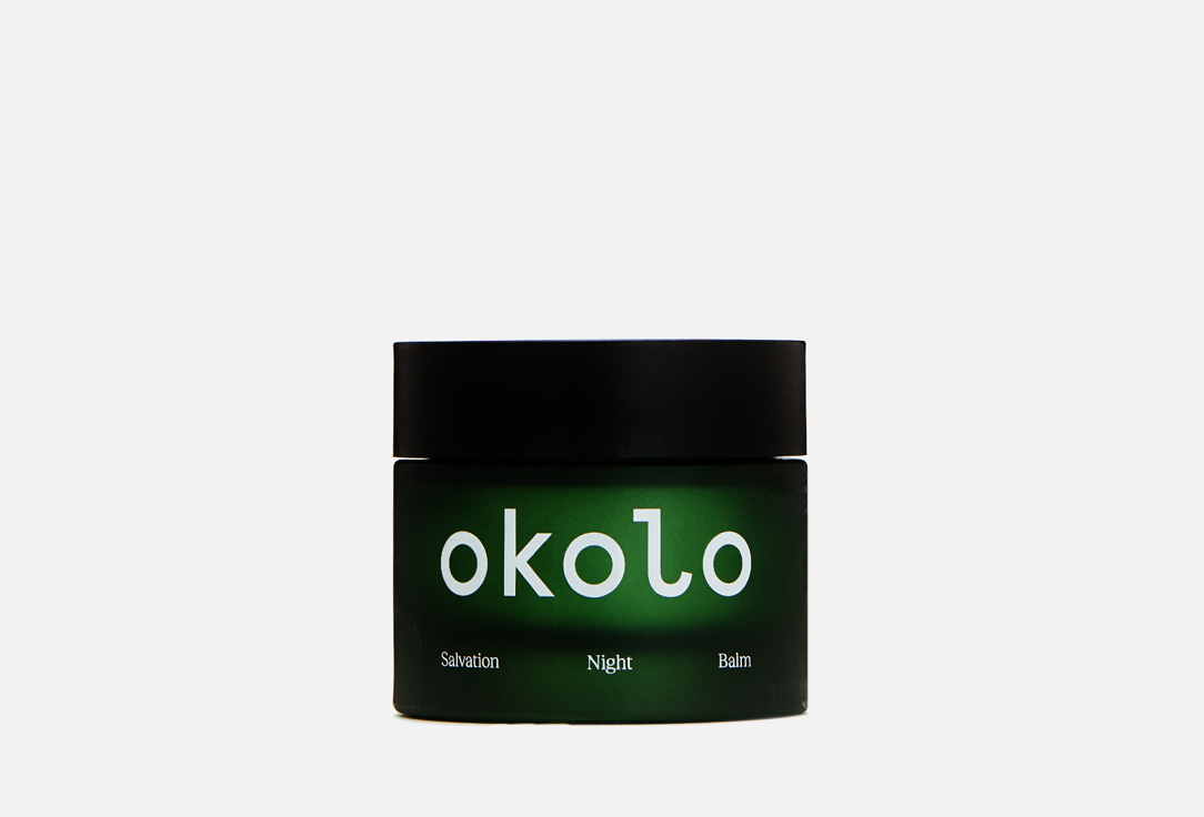 Salvation Night Balm 50 мл