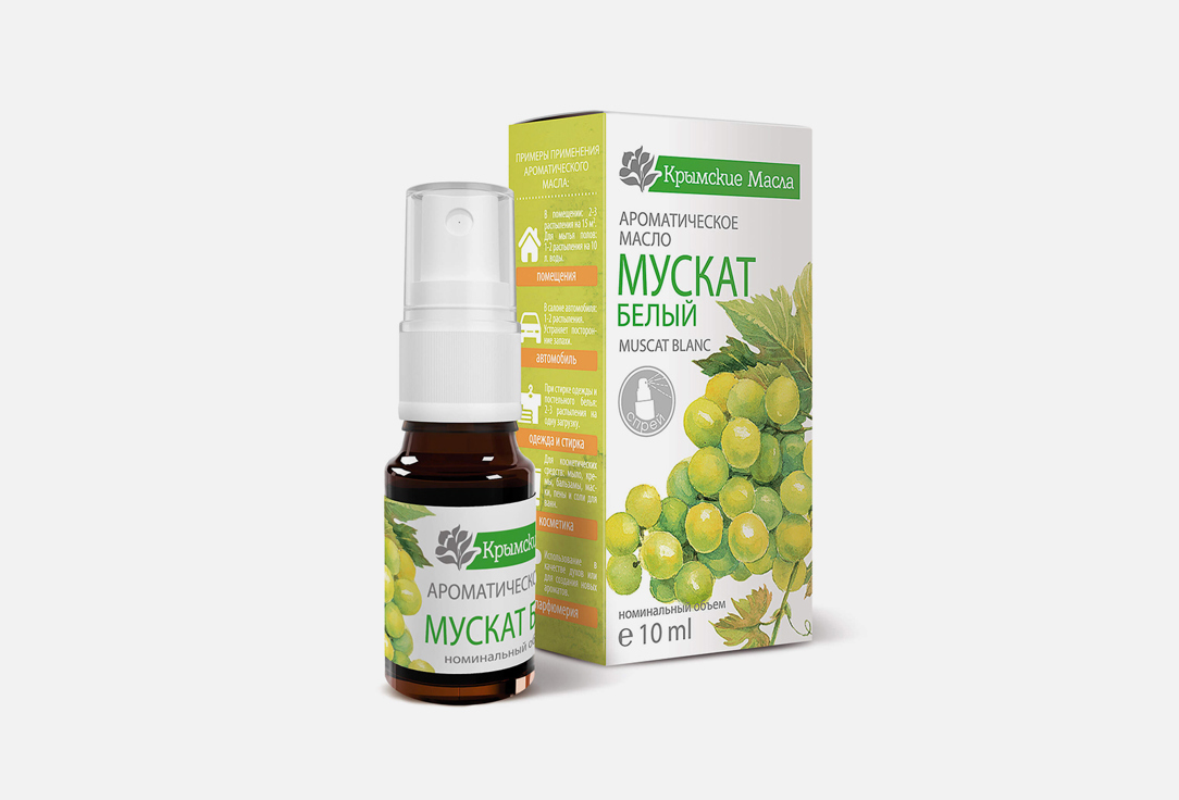 Muscat Blanc 5 мл