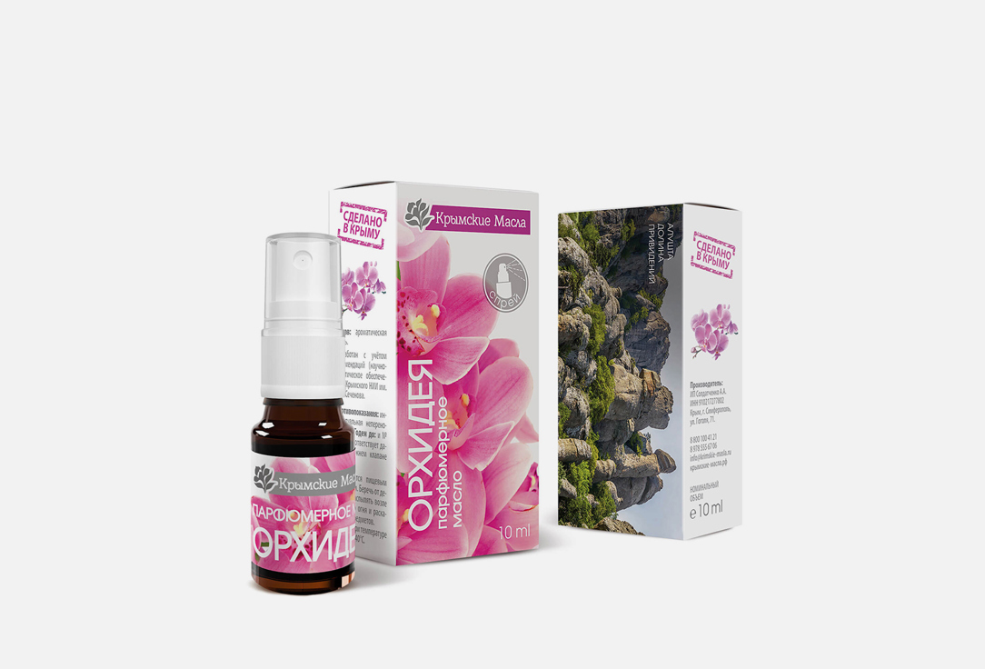 Orchid 10 мл