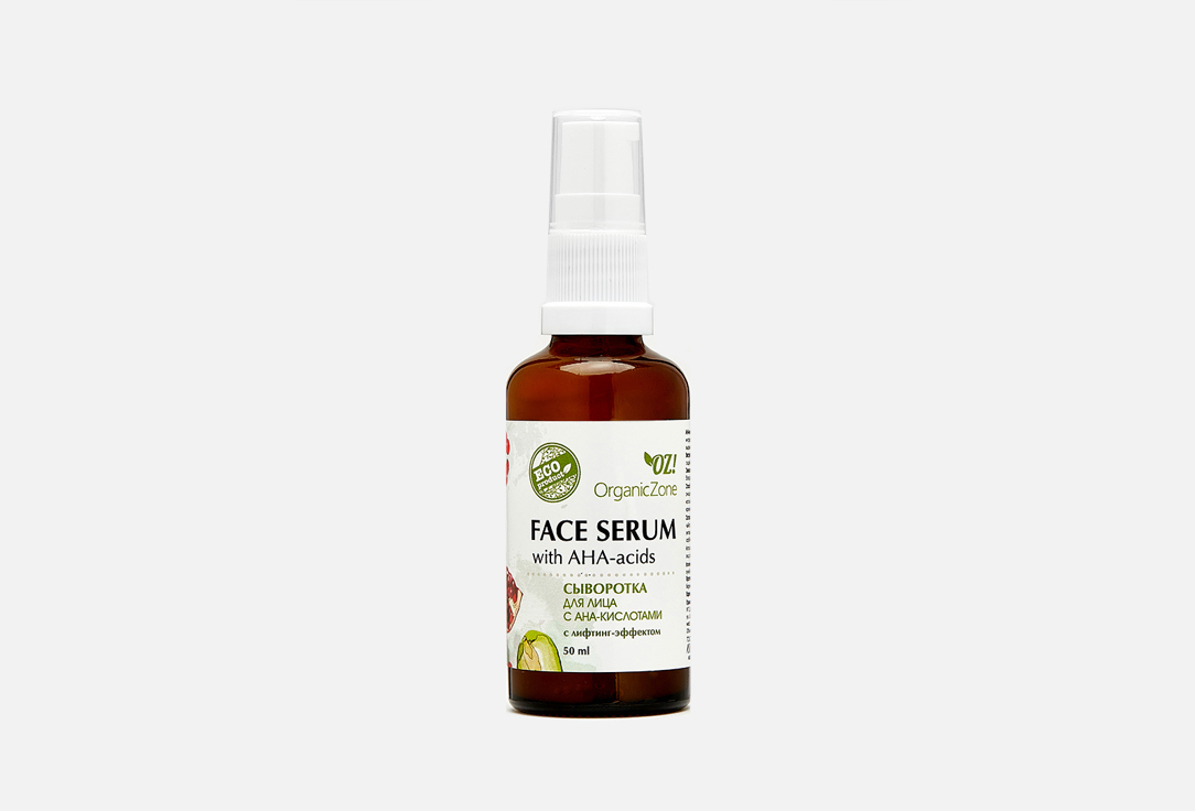 Face serum with AHA-acids 50 мл