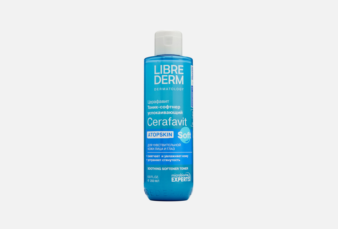 CERAFAVIT 200 мл