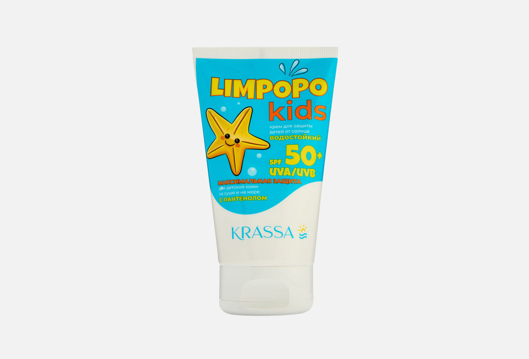 Limpopo Kids 150 мл