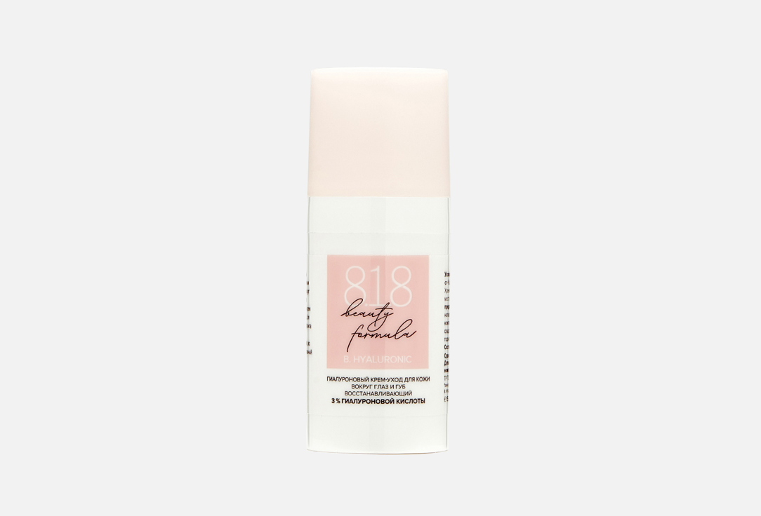 B. hyaluronic 15 мл