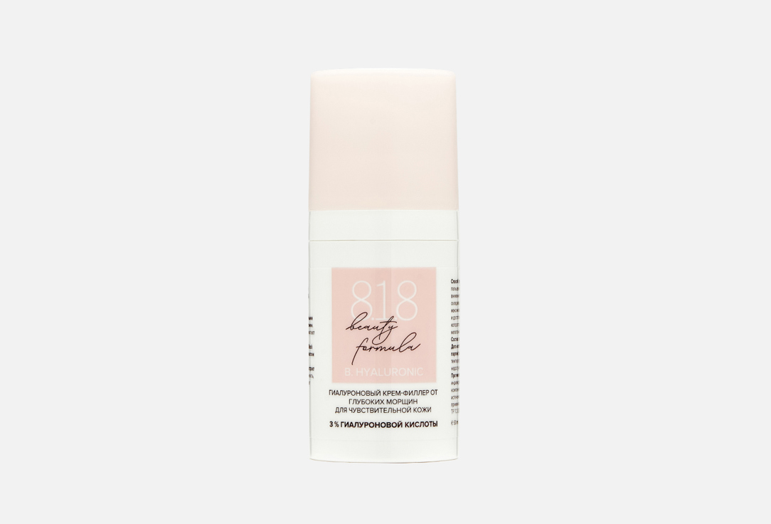 B. hyaluronic 30 мл