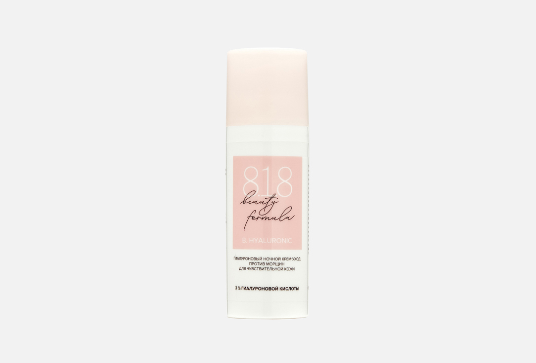 B. hyaluronic 50 мл
