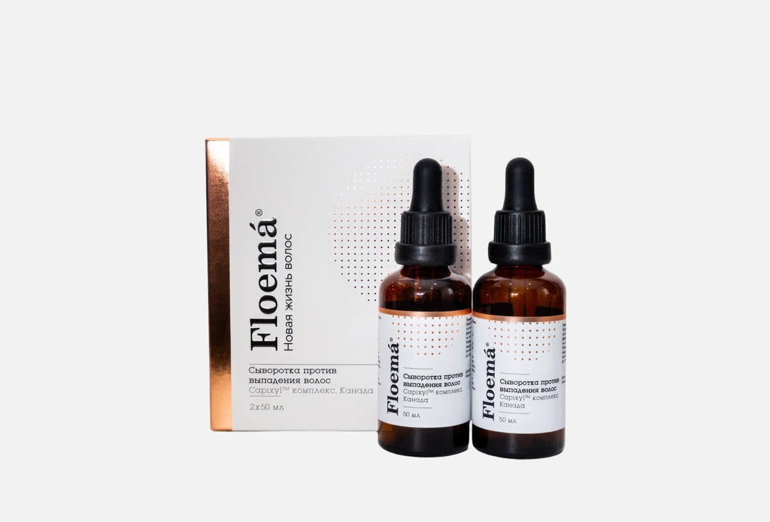 Hair loss treatment 2 шт
