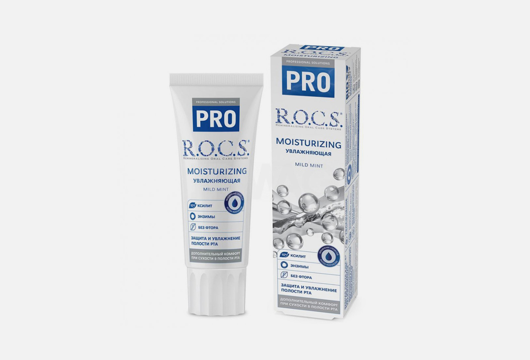 PRO Moisturizing 1 шт