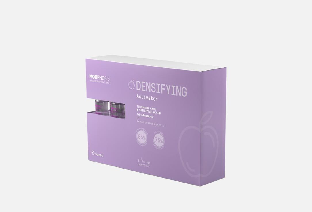 DENSIFYING ACTIVATOR 12 шт