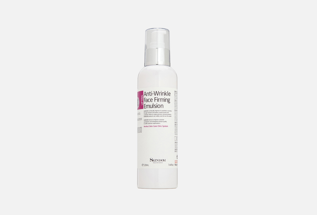 Anti-Wrinkle Face Firming Emulsion 220 мл