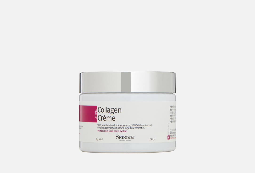 Collagen Cream 50 мл