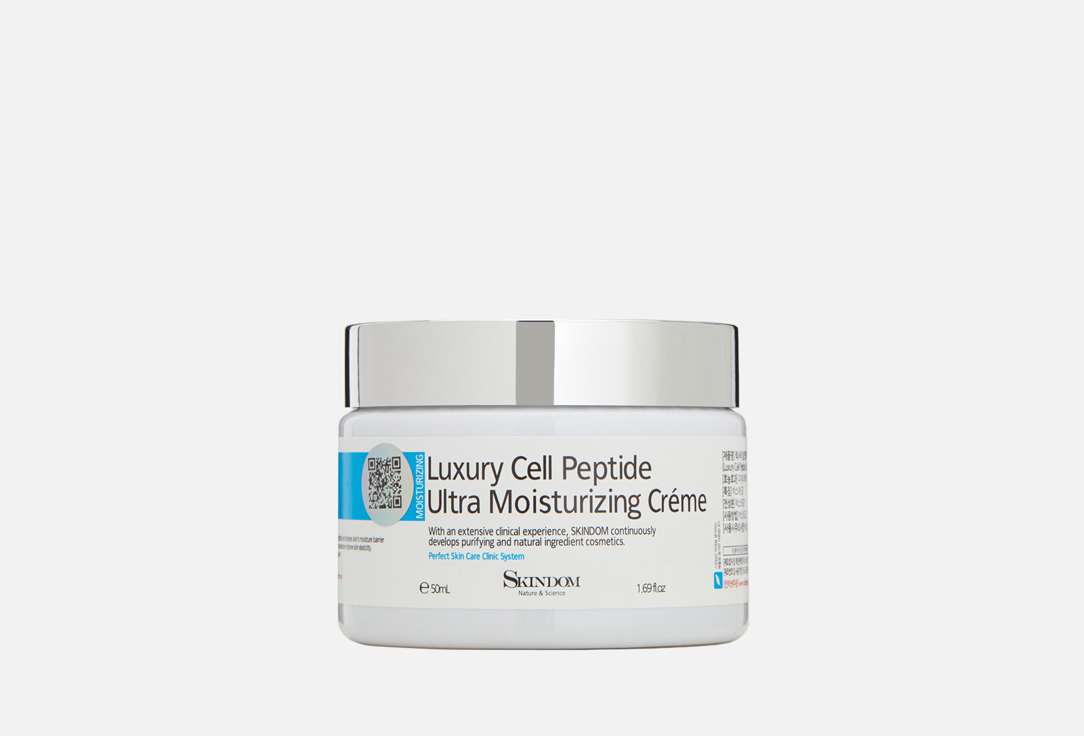 Luxury Cell Peptide Ultra Moisturizing Cream 50 мл