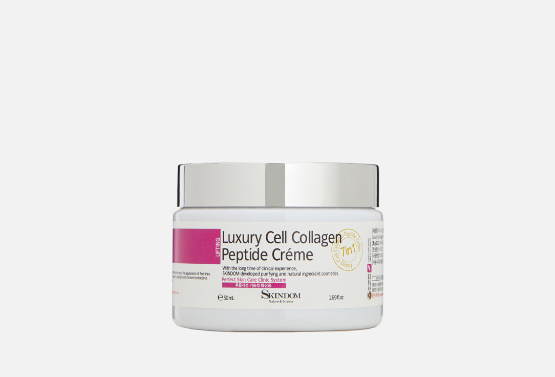 Luxury Cell Collagen Peptide Cream 50 мл