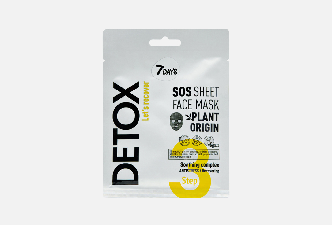 DETOX 1 шт