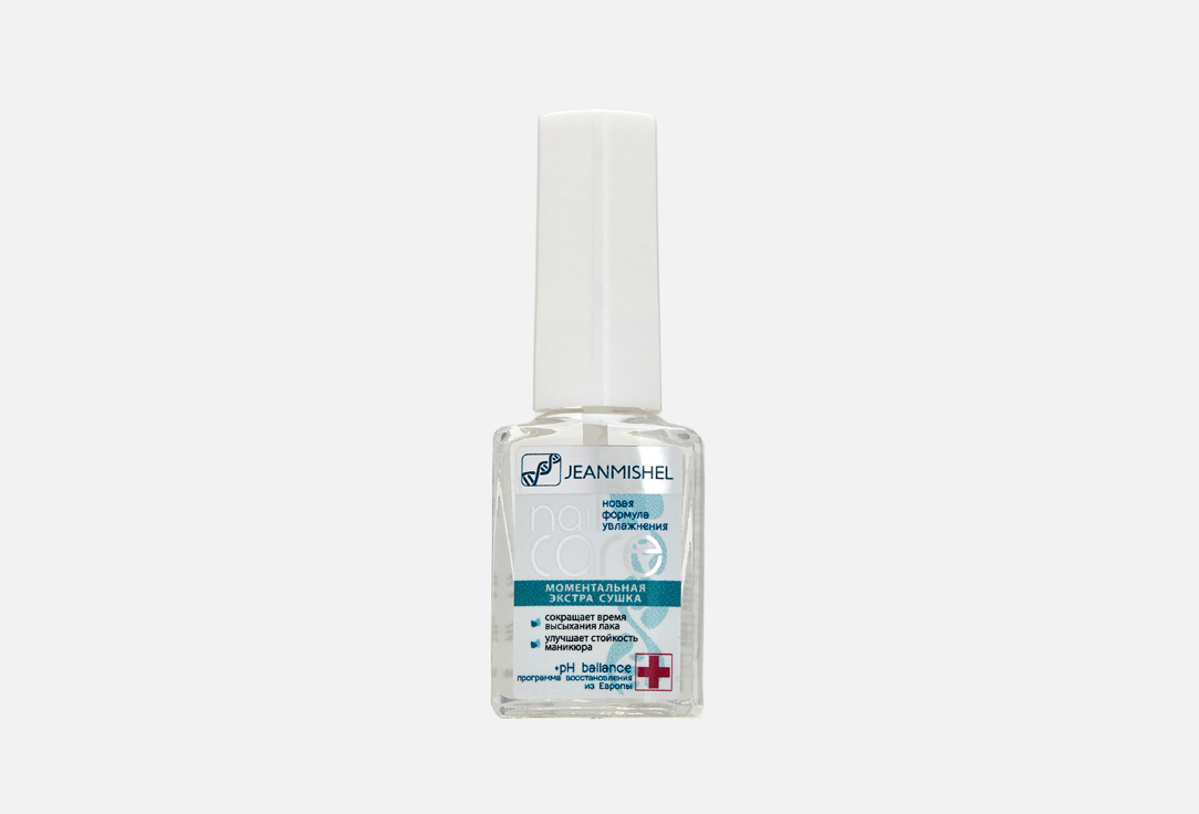 Nail care 1 шт