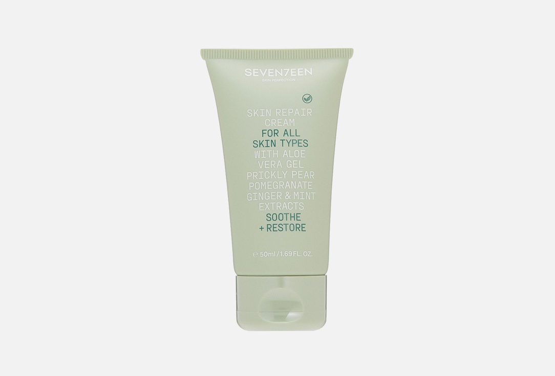 Skin Repair Cream 50 мл