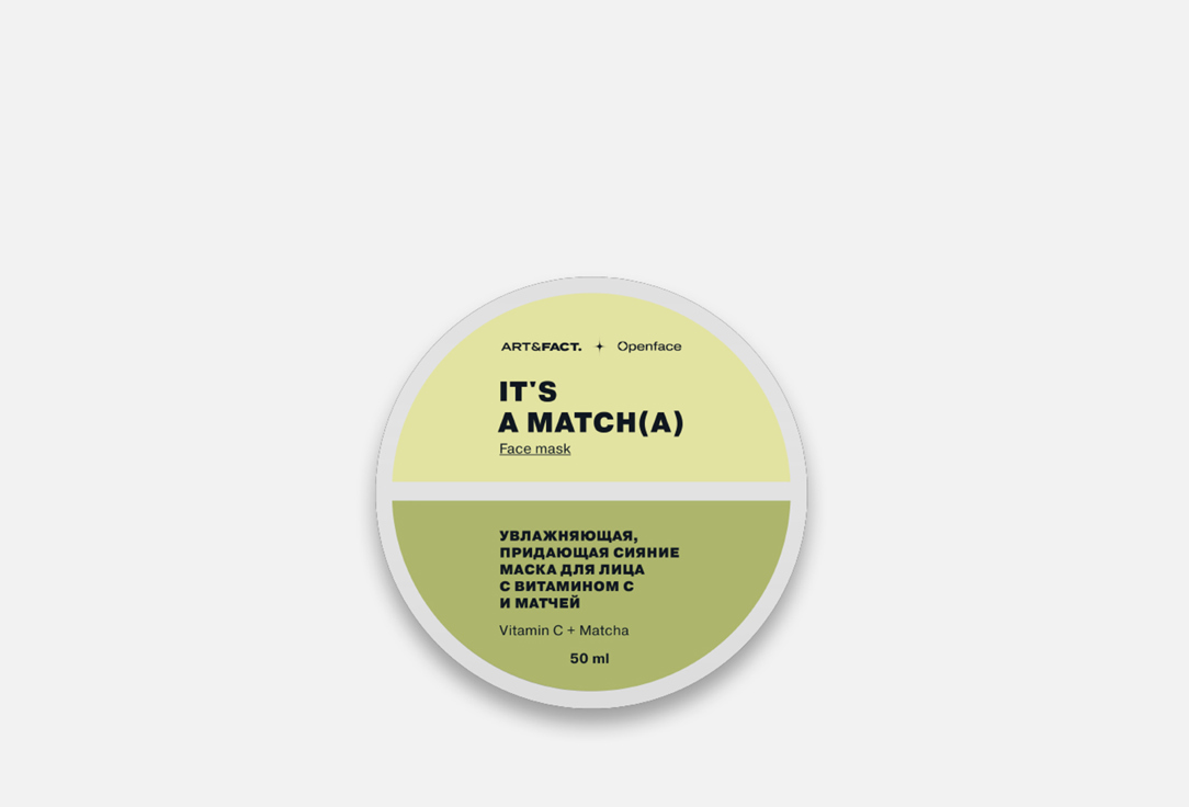 VITAMIN C + MATCHA 50 мл