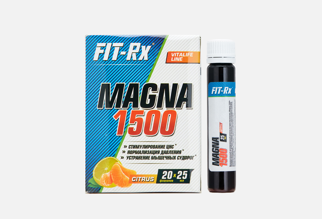 Magna 1500 20 шт
