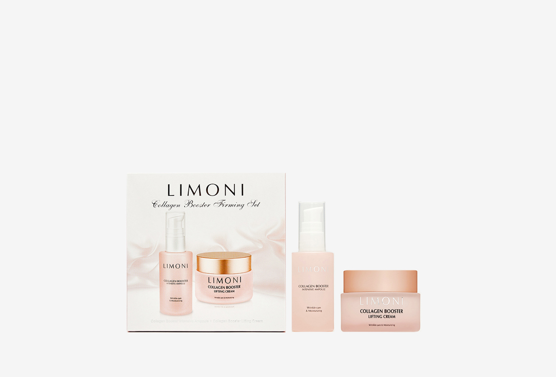 Collagen Booster Firming Set 2 шт