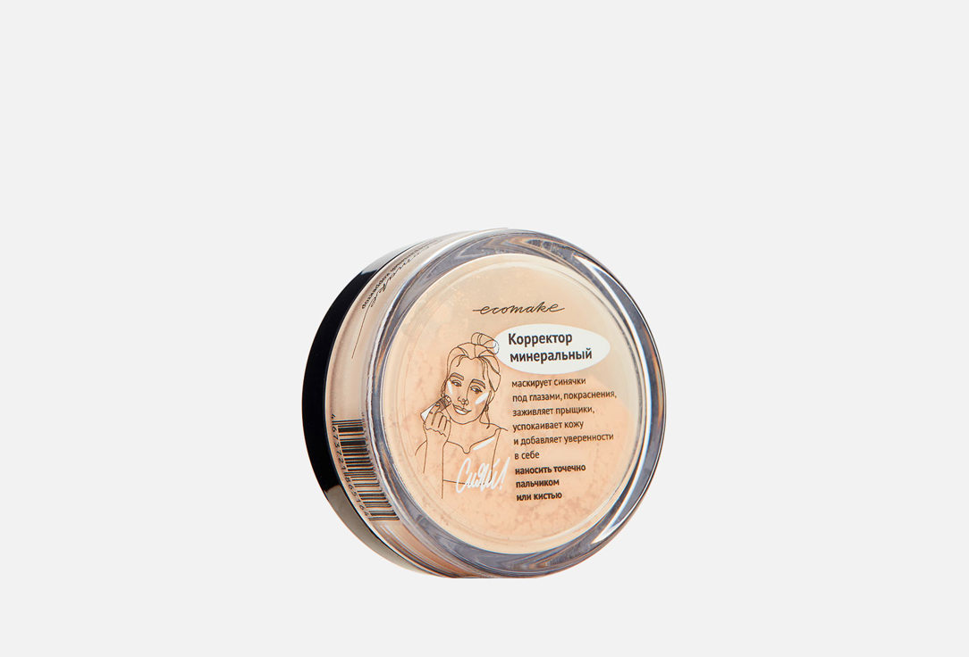 Минеральный 2.5 г