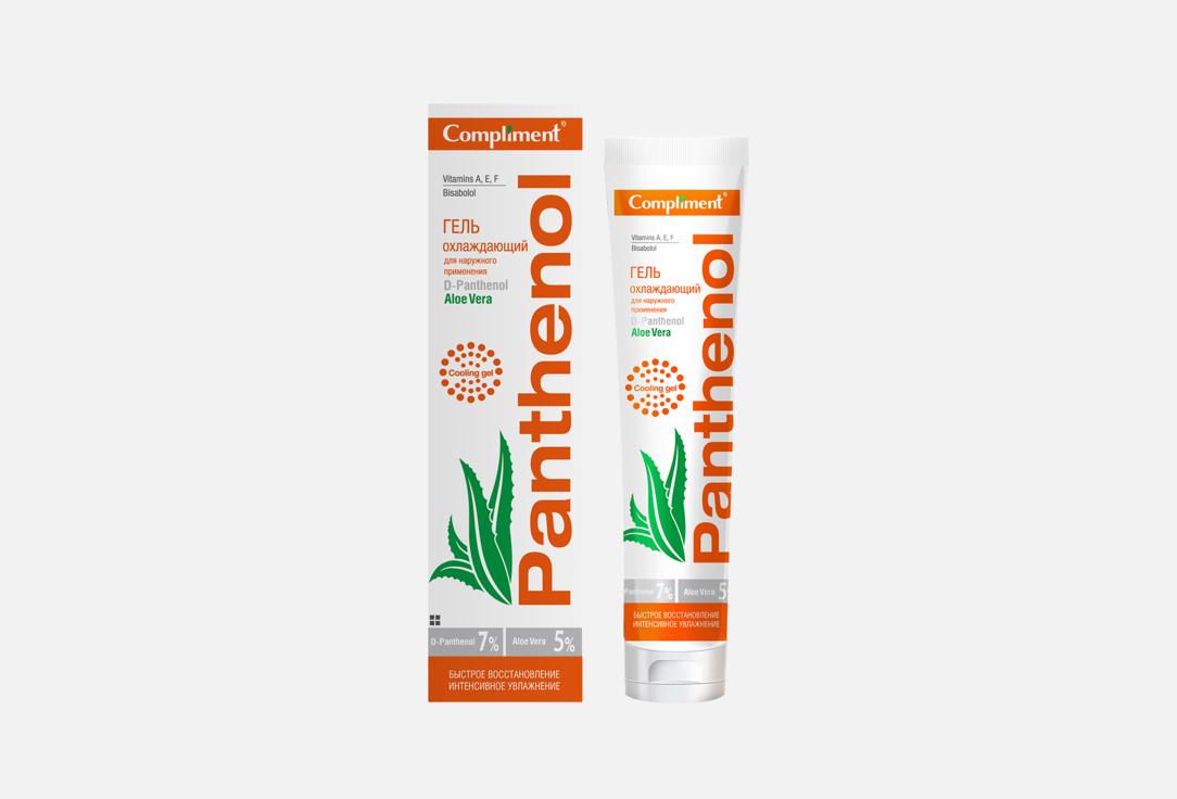 PANTHENOL, Aloe Vera 75 мл