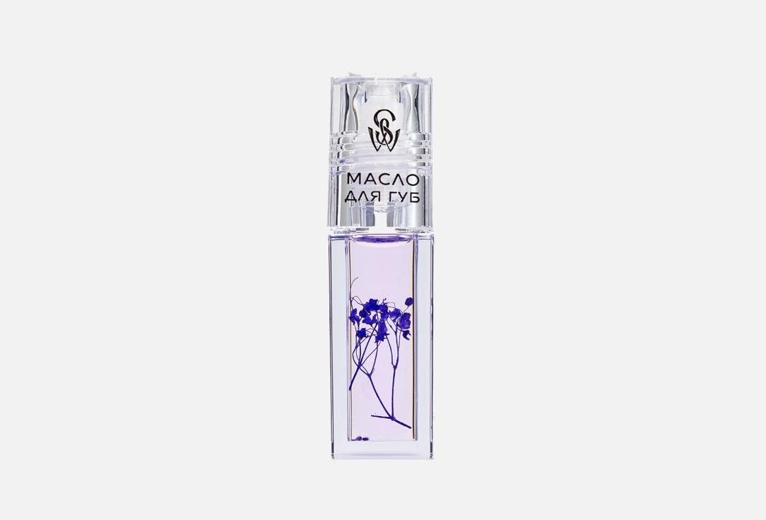 LIP OIL 5 мл