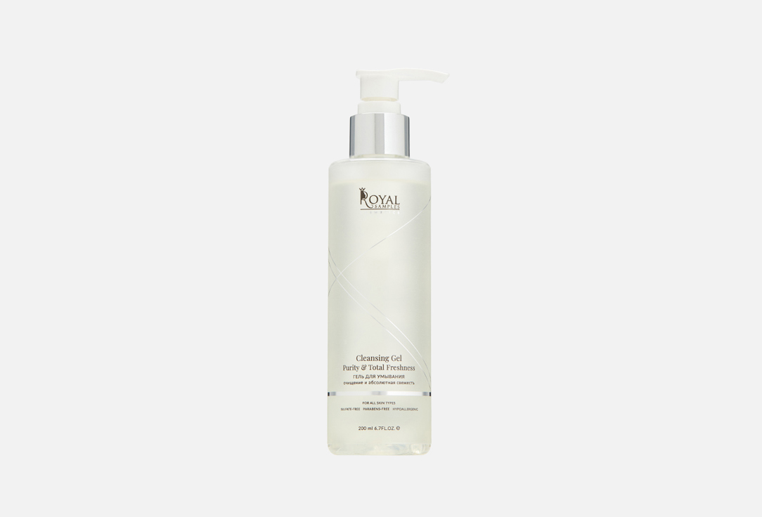 Purity & Total Freshness 200 мл