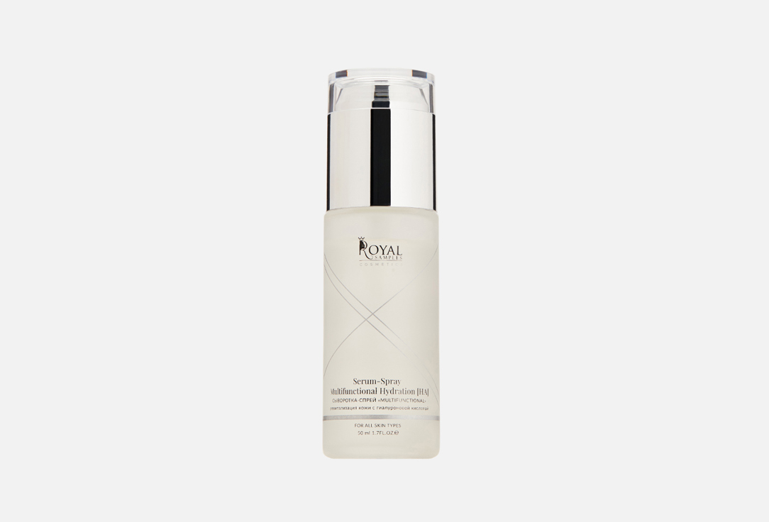 Serum-Spray Multifunctional Hydration (HA) 50 мл